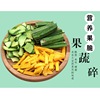 Fruit Crisp precooked and ready to be eaten Vegetables Fruit Crisp Dehydration Dry vegetables snacks Stall up factory wholesale